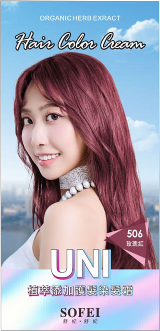 SOFEI 舒妃 UNI COLOR 植萃添加護髮染髮霜, 506 玫瑰紅, 1盒