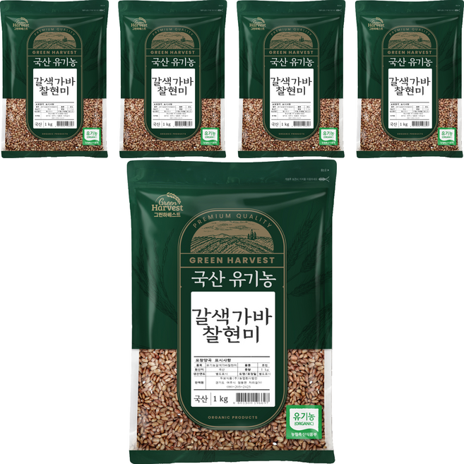 그린하베스트 국산 유기농 갈색가바 찰현미, 1kg, 5개