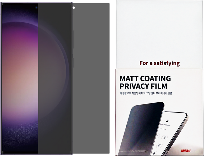 Imall 智慧型手機 螢幕保護貼 for Galaxy S23 Ultra 霧面 防窺 防指紋 TPU 疏油塗層 螢幕指紋辨識相容