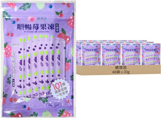 WELL-BEING 葳蓓茵 順暢莓果凍, 48袋, 20g