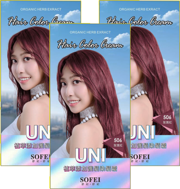 SOFEI 舒妃 UNI COLOR 植萃添加護髮染髮霜, 506 玫瑰紅, 3盒