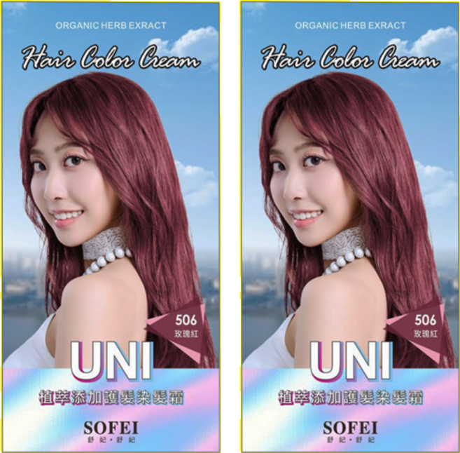 SOFEI 舒妃 UNI COLOR 植萃添加護髮染髮霜, 506 玫瑰紅, 2盒