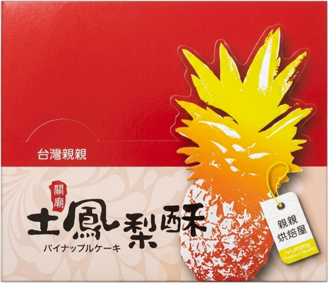 台灣親親 關廟土鳳梨酥 20個