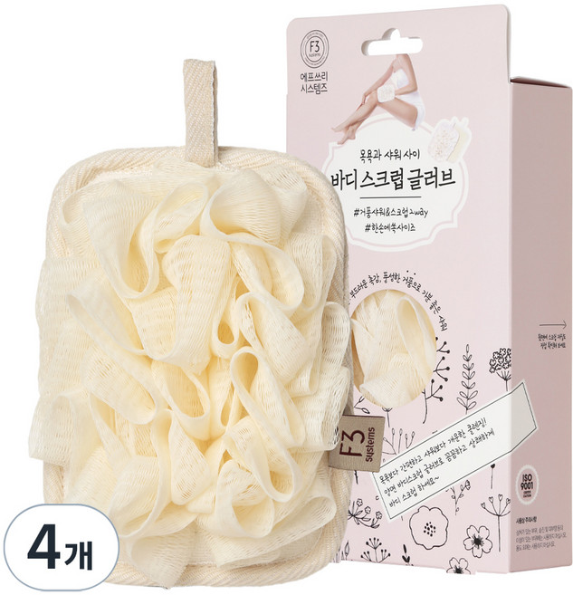 에프쓰리시스템즈 시스템즈 목욕과 샤워 사이 바디 스크럽 글러브, 1개입, 4개