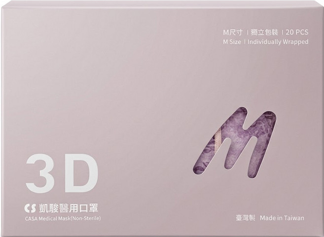 CS 凱馺國際 成人3D立體醫用口罩 M, 1盒, 黛紫, 20片
