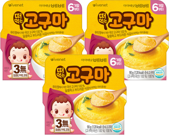아이배냇 유아용 베베 떠먹는 퓨레, 고구마맛, 90g, 3개