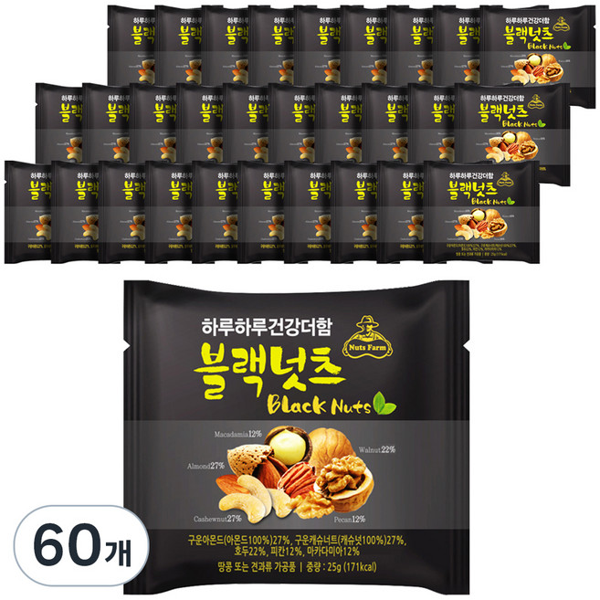 넛츠팜 하루하루 건강더함 블랙넛츠, 25g, 60개