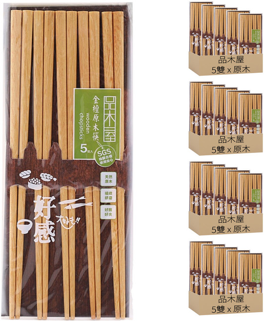 品木屋 金檀原木筷 K3685-5, 5雙筷子, 原木, 4組
