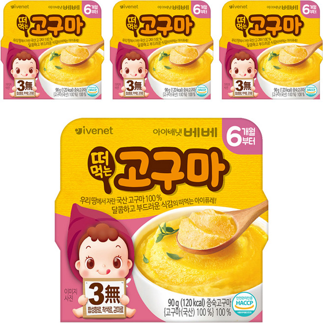 아이배냇 유아용 베베 떠먹는 퓨레, 고구마맛, 90g, 4개