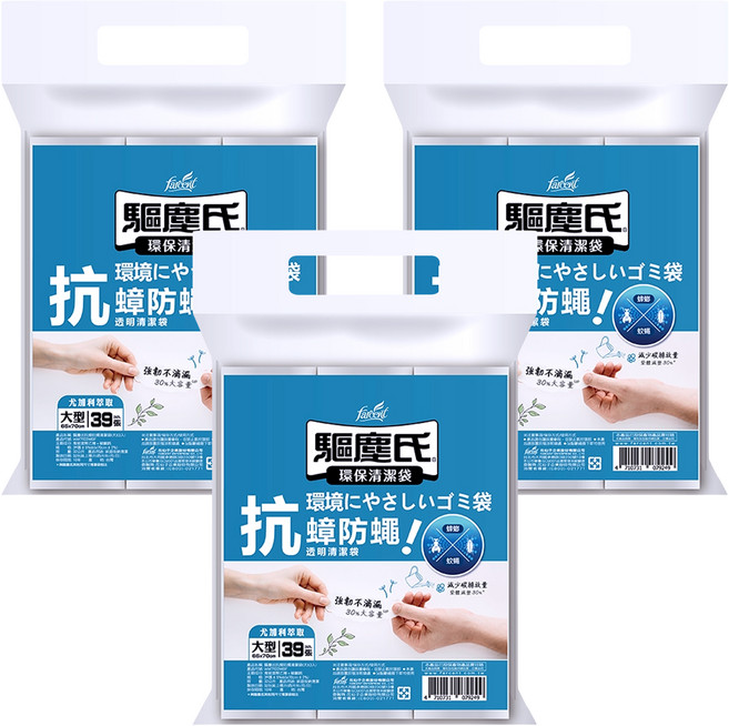 farcent 花仙子 驅塵氏 抗蟑防蠅清潔袋, 3包