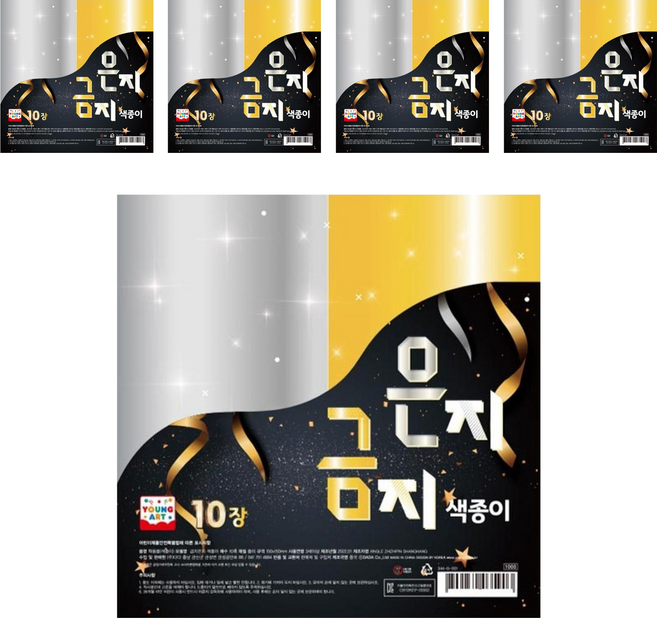 YOUNG ART 特別版金銀色紙 10張 5包組, 5包, 2色