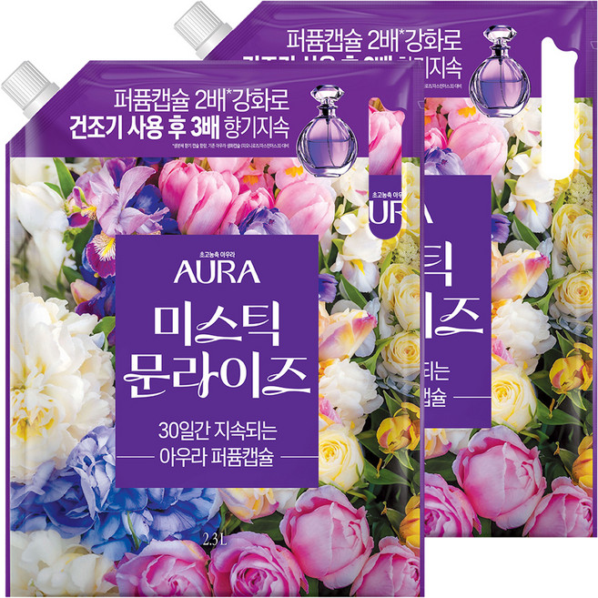 아우라 퍼퓸캡슐 섬유유연제 미스틱 문라이즈 리필, 2.3L, 2개