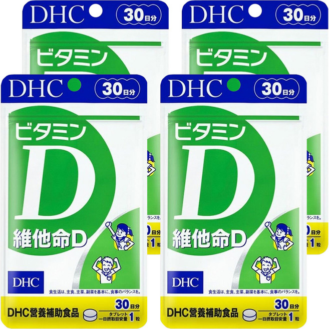 DHC 台灣公司貨 維他命D, 30顆, 150mg, 4包