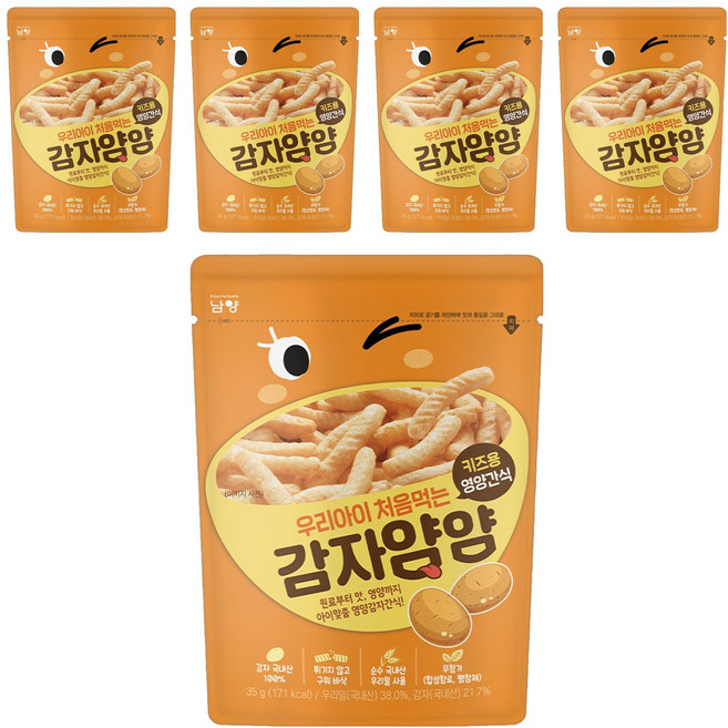 남양유업 우리아이 처음먹는 양파얌얌 과자, 35g, 5개, 감자맛