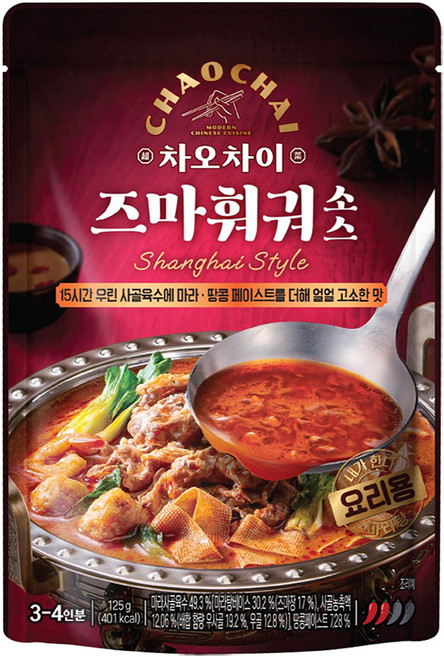 차오차이 즈마 훠궈 소스, 125g, 1개