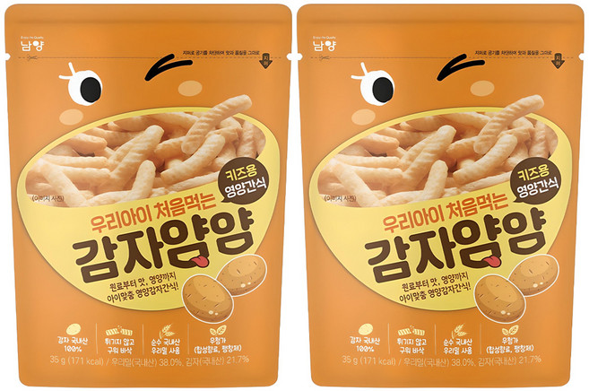남양유업 우리아이 처음먹는 양파얌얌 과자, 35g, 2개, 감자맛
