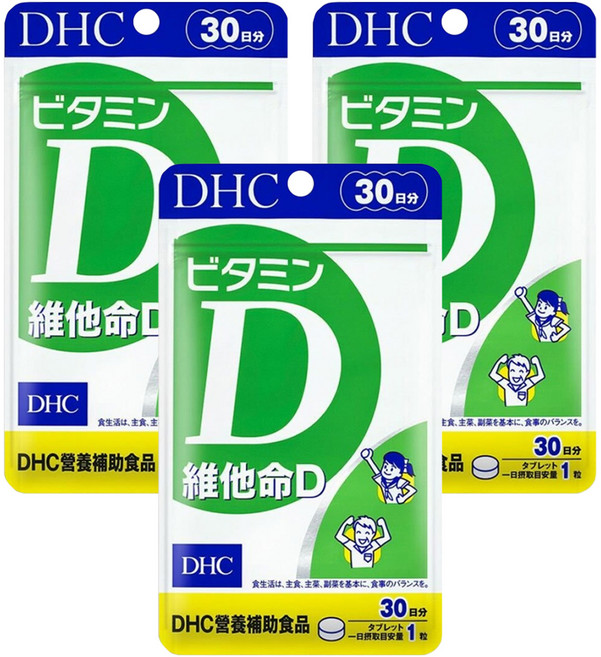 DHC 台灣公司貨 維他命D, 30顆, 150mg, 3包