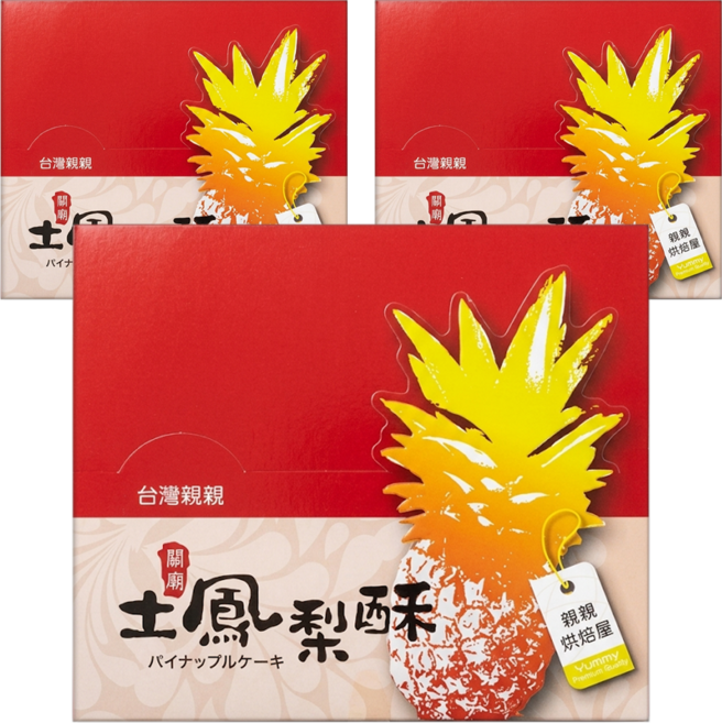 台灣親親 關廟土鳳梨酥 20個