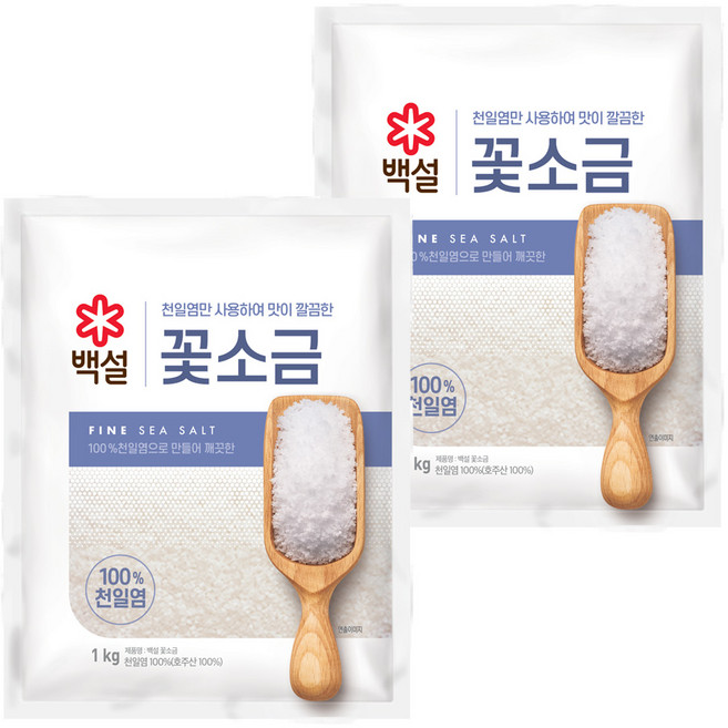 백설 꽃소금, 1kg, 2개