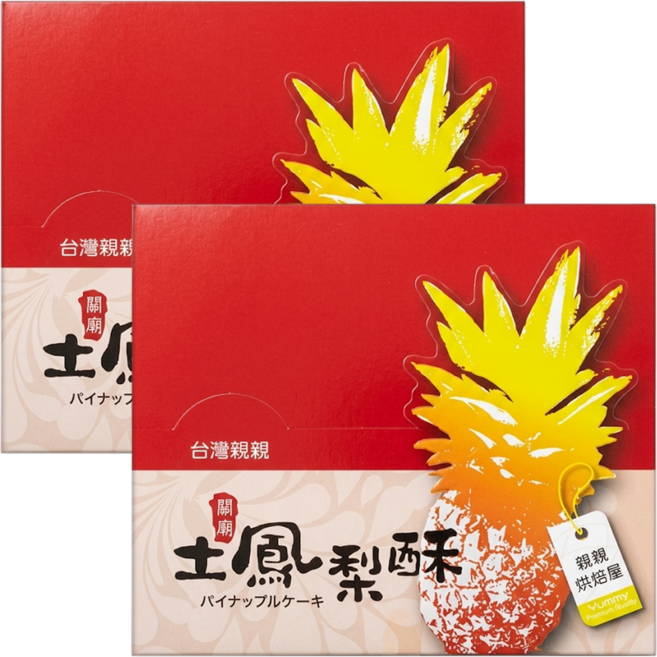 台灣親親 關廟土鳳梨酥 20個