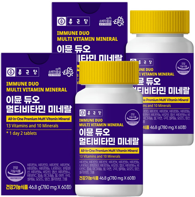 종근당 이뮨 듀오 멀티비타민 미네랄, 60정, 2개