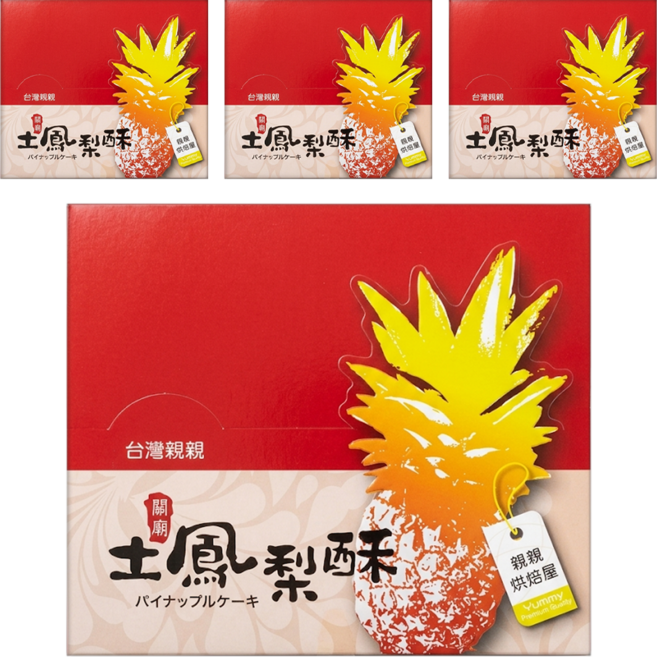 台灣親親 關廟土鳳梨酥 20個