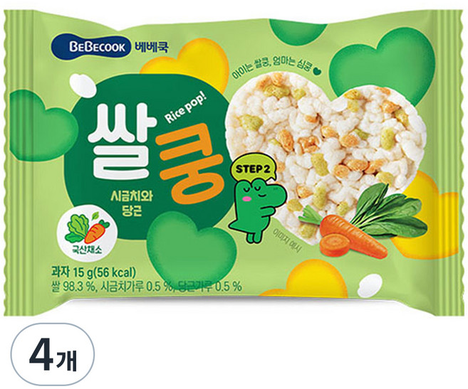 베베쿡 쌀쿵 시금치와 당근, 4개, 15g, 4개