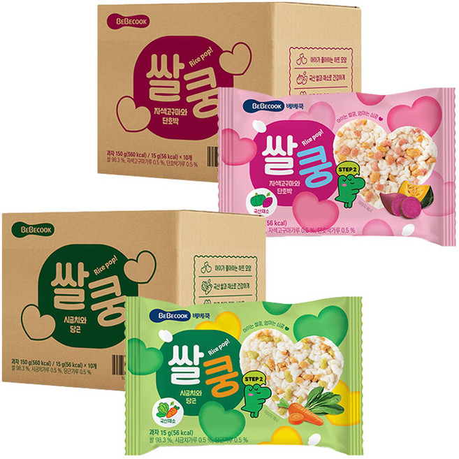 베베쿡 쌀쿵 시금치와 당근 15g 10p + 자색고구마와 단호박 15g 10p, 1세트