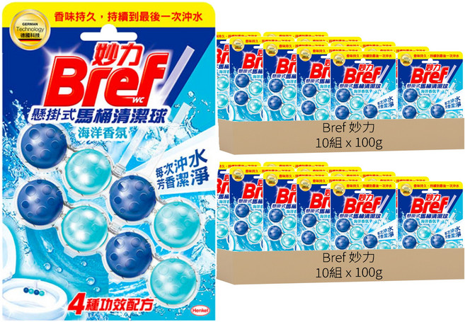 Bref 妙力 台灣公司貨 懸掛式馬桶清潔球 海洋香, 20組, 100g