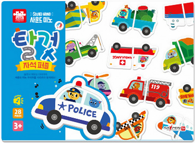 아리아띠 사운드 미노 퍼즐 탈것 판퍼즐, 1개, 28피스