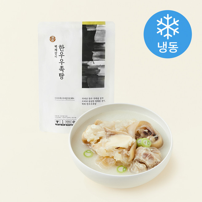 벽제갈비 한우 우족탕 (냉동), 650g, 1개