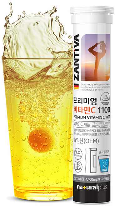 잔티바 프리미엄 비타민C 1100, 20정, 1개