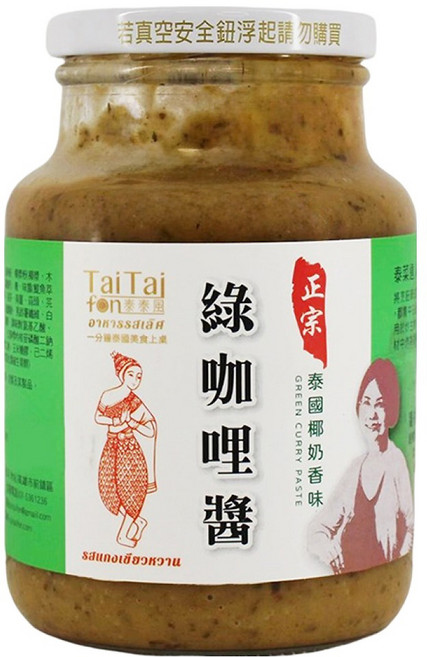 TaiTaifon 泰泰風 正宗綠咖哩醬, 600g, 1罐
