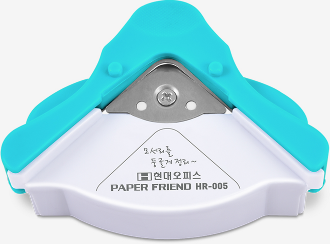 현대오피스 페이퍼프랜드 코너라운더, HR-005