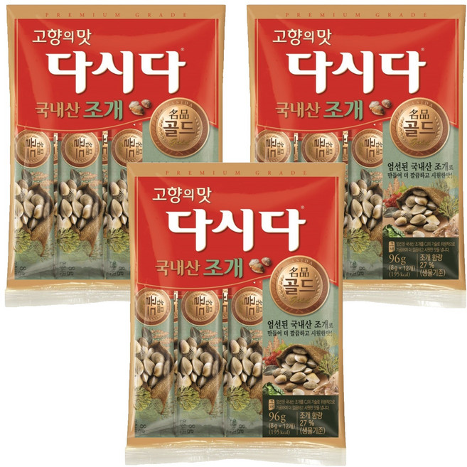 다시다 명품골드조개, 96g, 3개