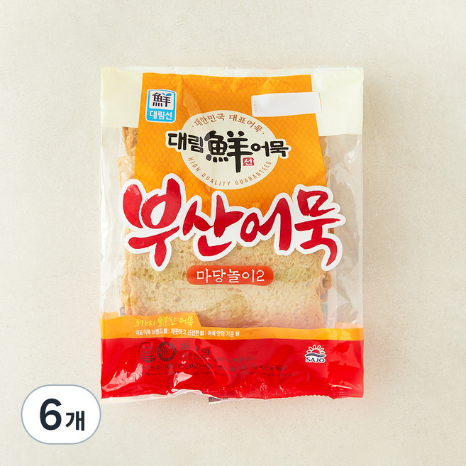 대림선 부산 어묵 마당놀이2 20장, 1kg, 6개