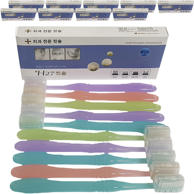 금성덴탈 H27 청소년용 이중미세모 칫솔, 10세트, 5개입