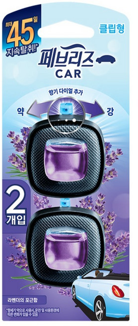 페브리즈 차량용 방향제 2P 특별팩, 1개, 라벤더의 포근함
