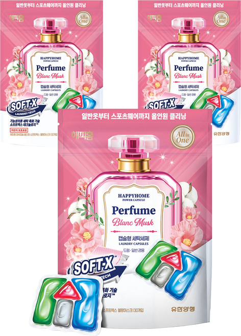 HAPPYHOME 強力膠囊 All-in-One Soft X 白麝香洗衣精, 3個, 30入