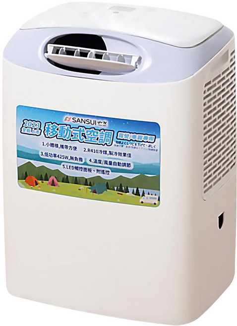 SANSUI 山水 移動式冷氣 496 x 310 x 542mm 17g, SAC400