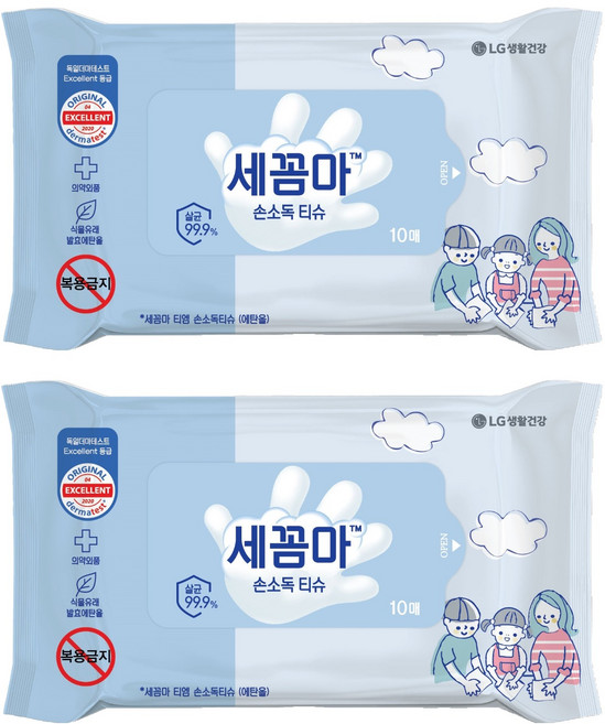 세균아꼼짝마 손소독 티슈, 10매, 2개