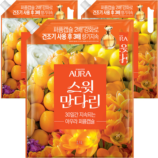 아우라 퍼퓸캡슐 초고농축 섬유유연제 스윗만다린 리필, 2.3L, 3개