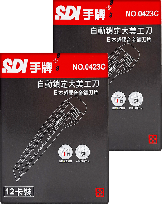 SDI 手牌 自動鎖定大美工刀 日本超硬盒金剛刀片 0423C, 顏色隨機, 24支
