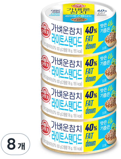 오뚜기 가벼운참치 라이트스탠다드 통조림, 100g, 8개