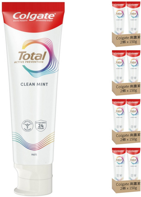 Colgate 高露潔 全效專業潔淨膏狀牙膏, 150g, 8條
