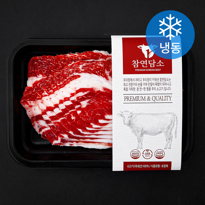 참연담소 국내산 소고기 차돌박이 2등급 구이용 (냉동), 1개, 200g