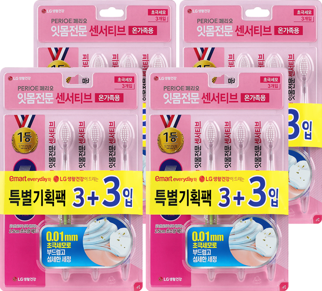 페리오 잇몸전문 센서티브 초극세모 칫솔, 6개입, 4개