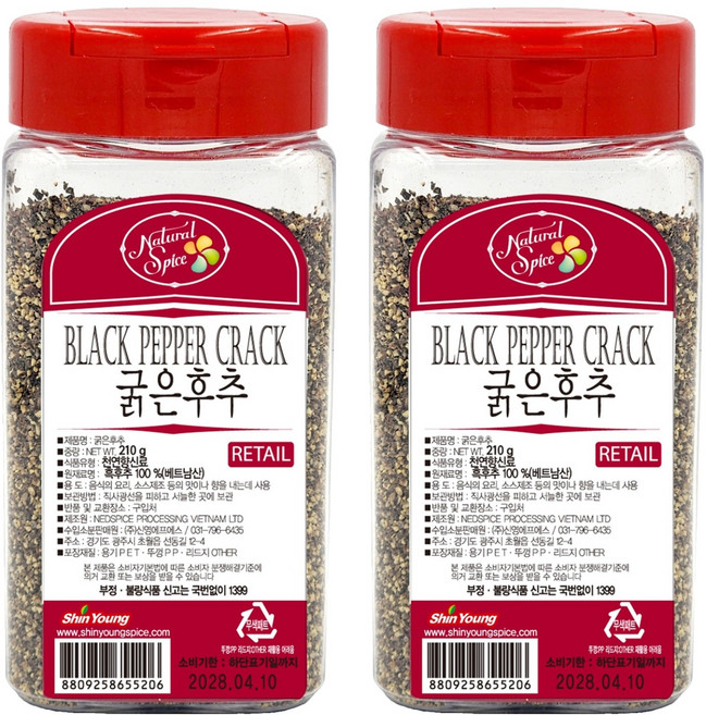 내츄럴스파이스 굵은후추, 210g, 2개
