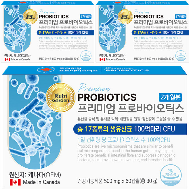뉴트리가든 프리미엄 프로바이오틱스, 60정, 3개