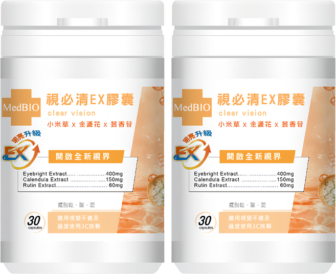 MedBIO 美百優 視必清EX膠囊, 500mg, 2罐